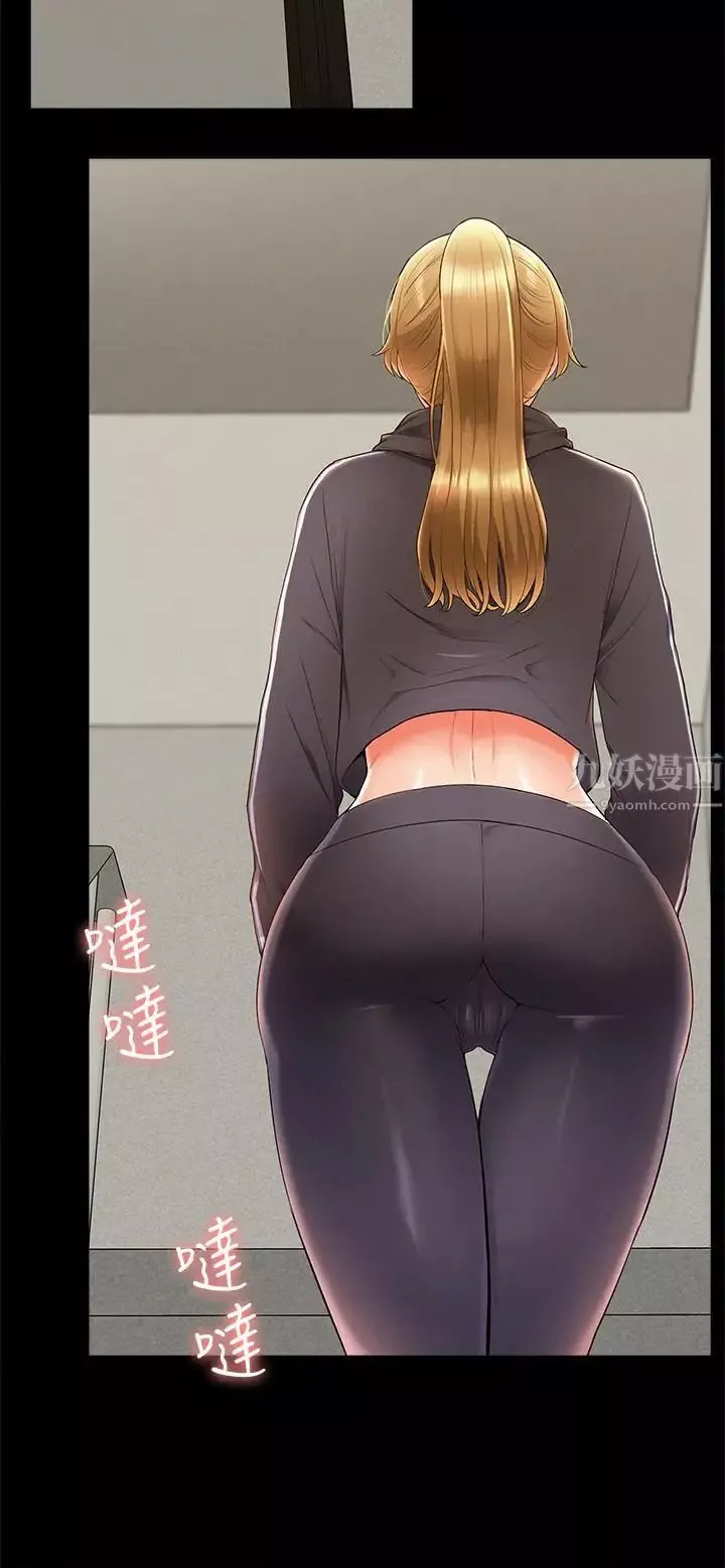 難言之隱第39話-又廷越發複雜的戀愛關係