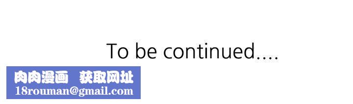 坏坏的大嫂第16话