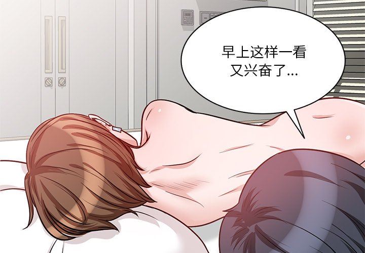 坏坏的大嫂第17话