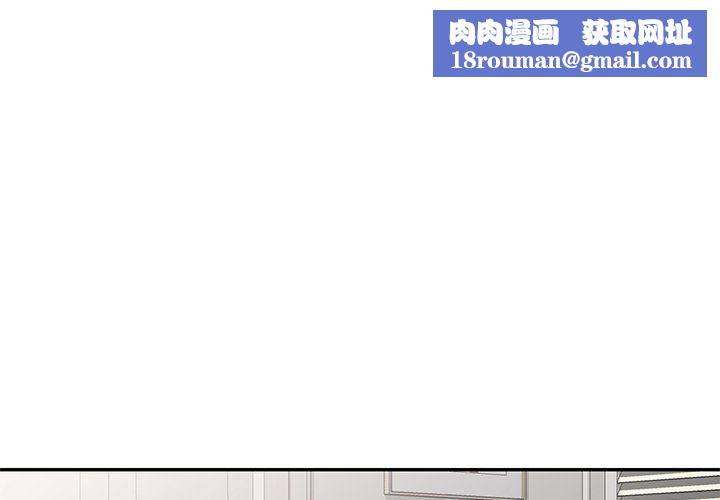 壞壞的大嫂第17話