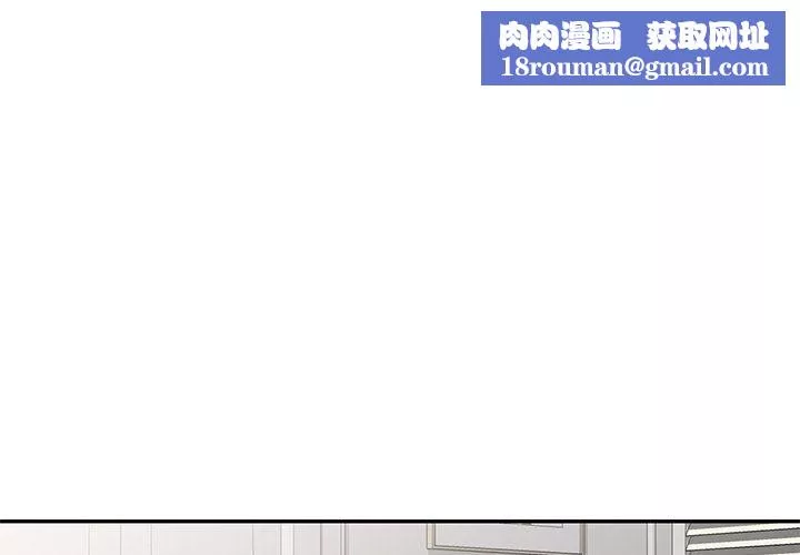 壞壞的大嫂第17話