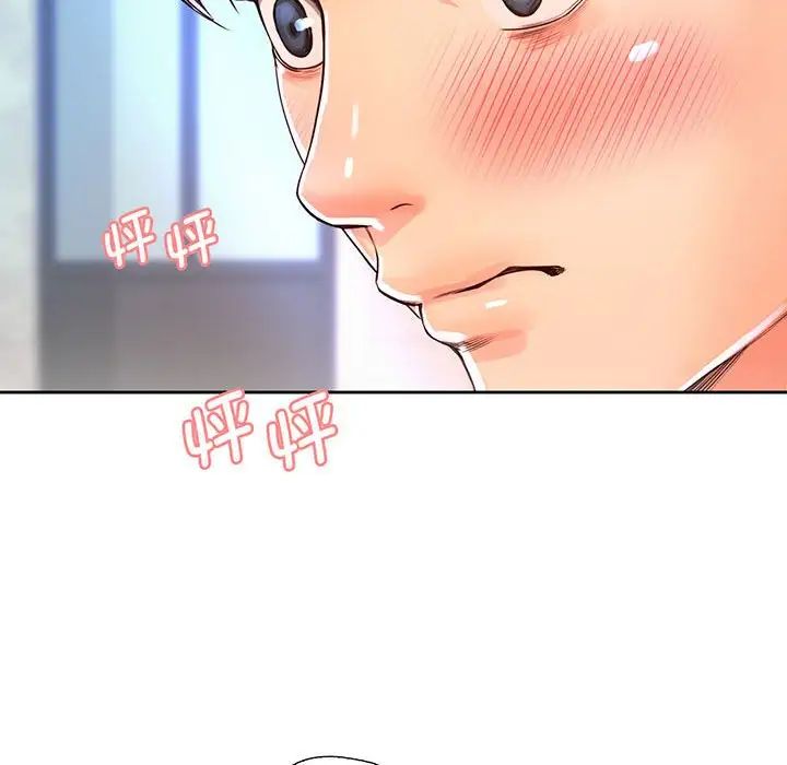 情定大阪第16话