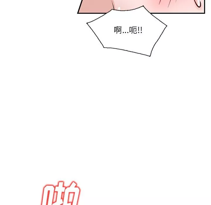 壞壞的大嫂第17話