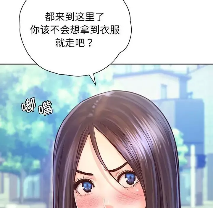 情定大阪第16話