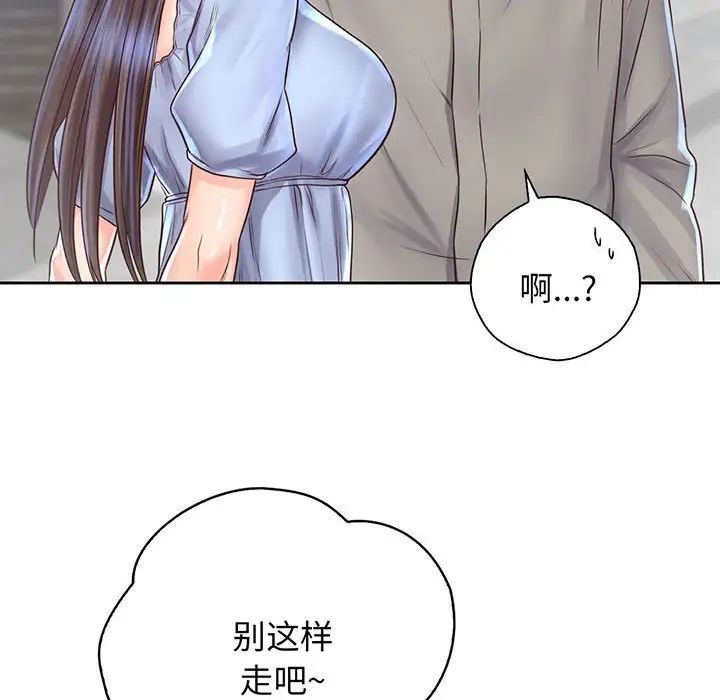 情定大阪第16話