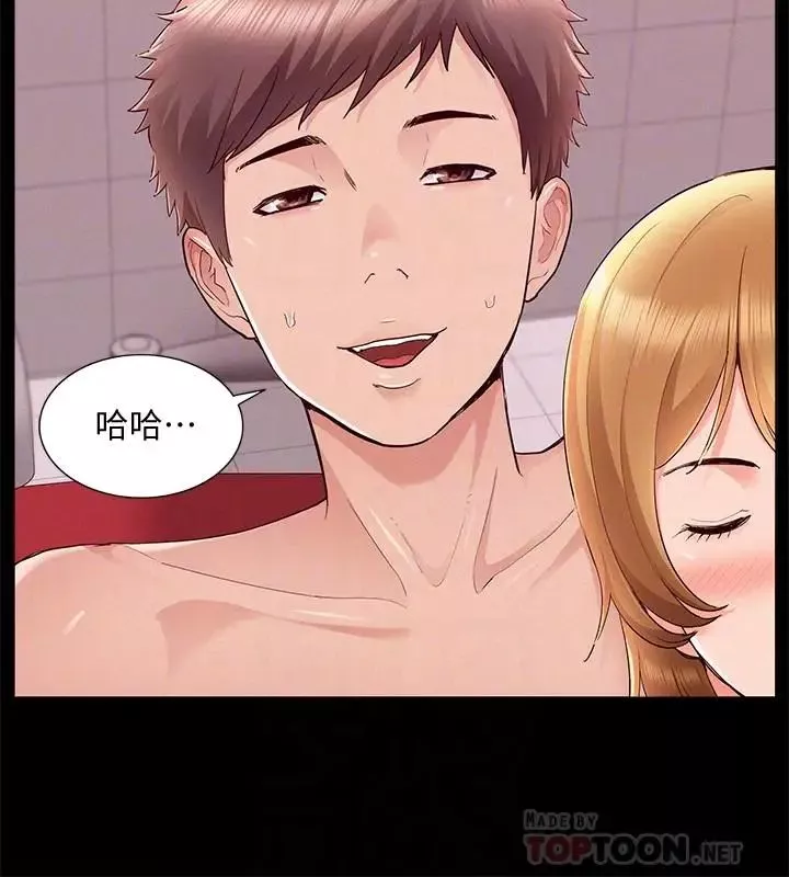 難言之隱第40話-放手一搏的又廷