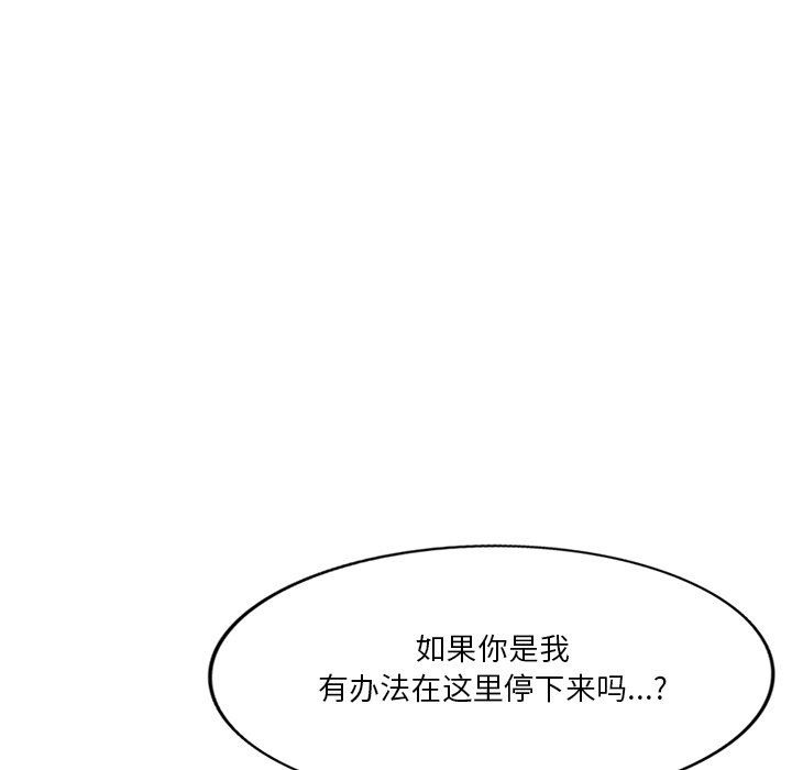 坏坏的大嫂第17话