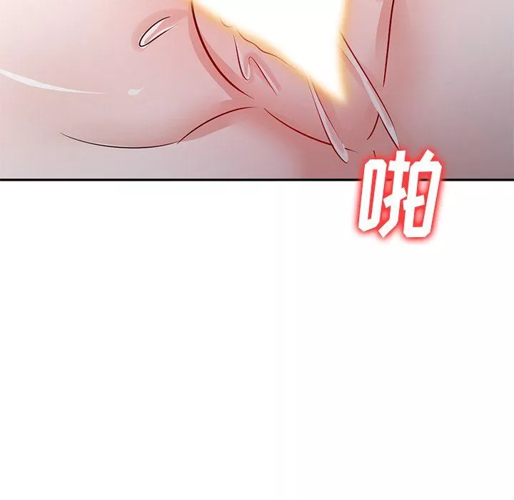 壞壞的大嫂第17話
