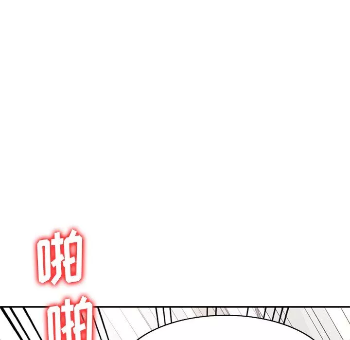 坏坏的大嫂-第17话 - 图片 24