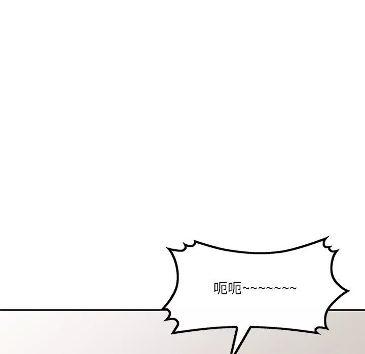 壞壞的大嫂第17話