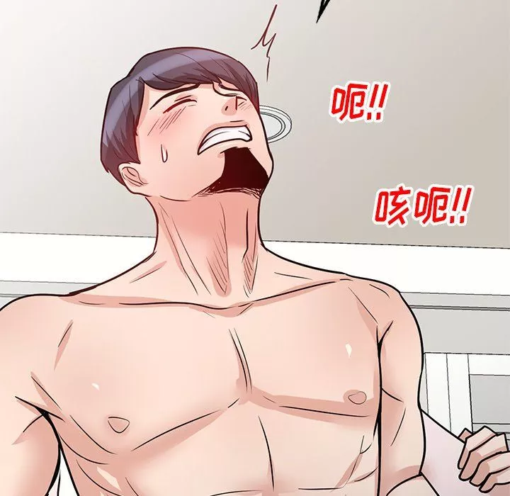 壞壞的大嫂第17話