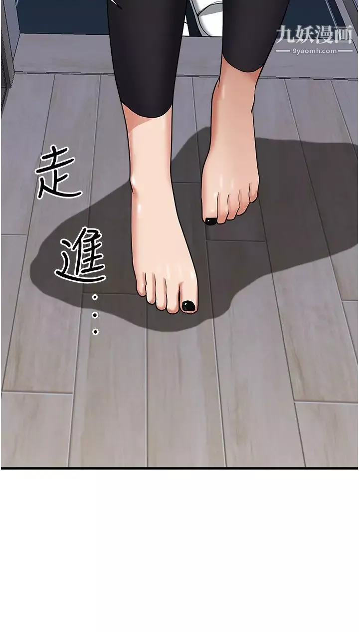 霸佔人妻第24話-偷吃的滋味