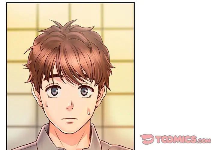 情定大阪第17話