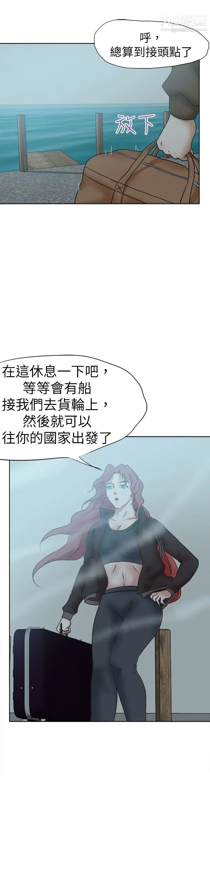好朋友的女朋友第47话