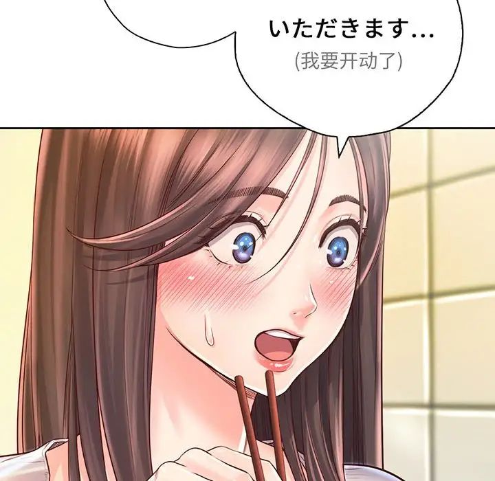 情定大阪第17话