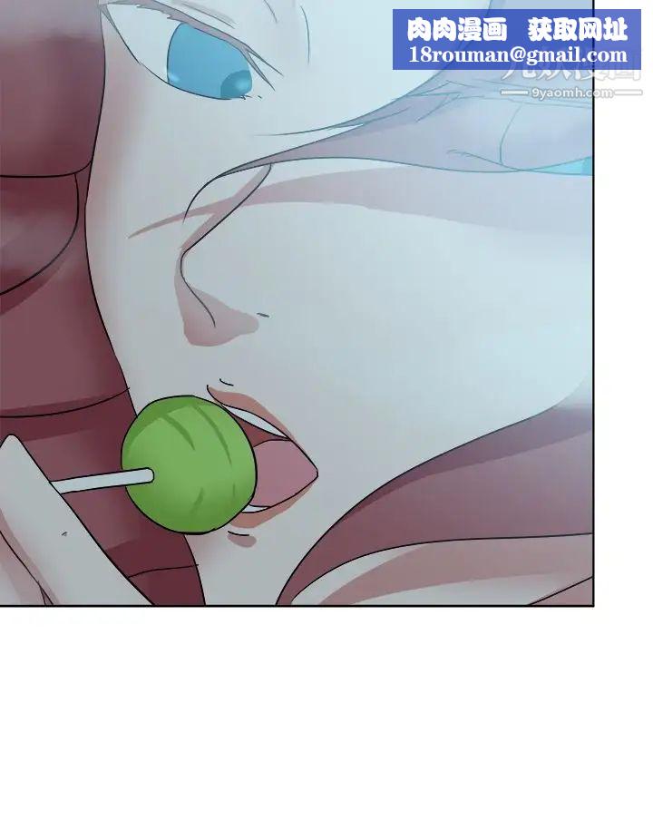 好朋友的女朋友第47话