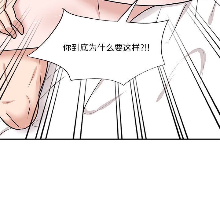 坏坏的大嫂第17话