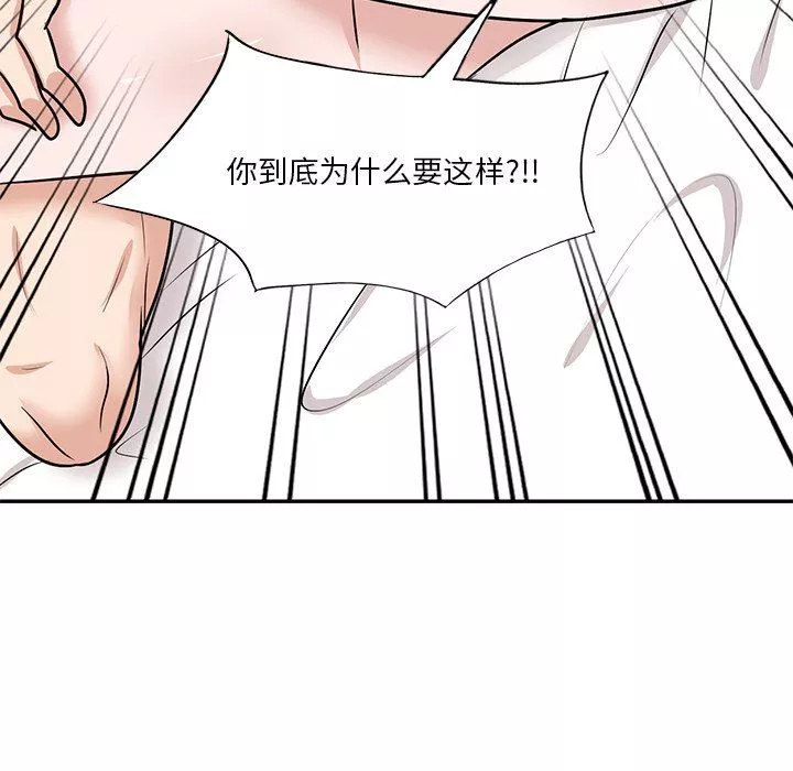 壞壞的大嫂第17話