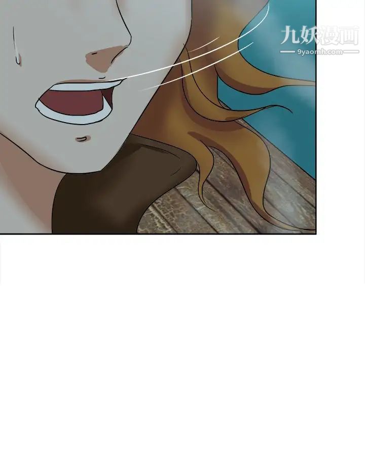 好朋友的女朋友第47話