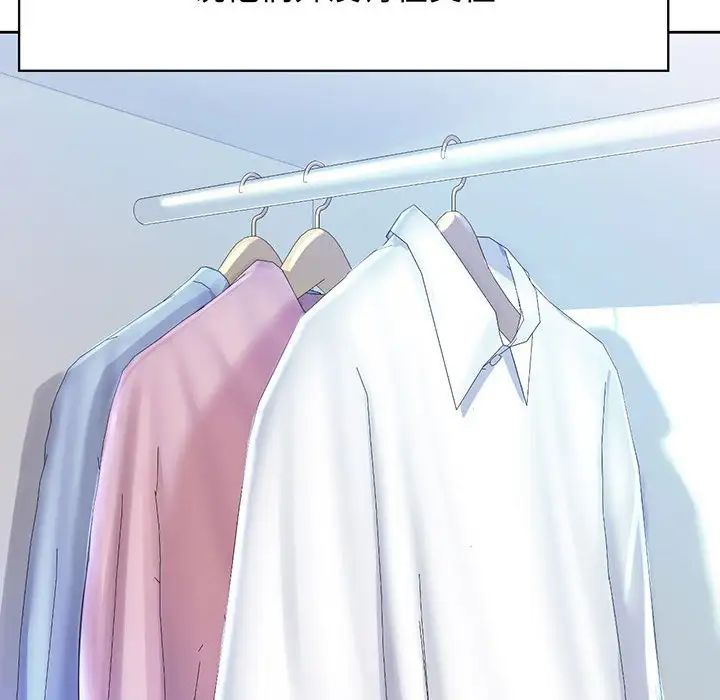 情定大阪第17话