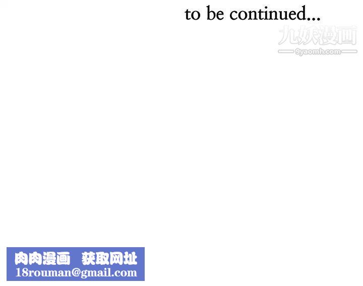 霸占人妻第24话-偷吃的滋味