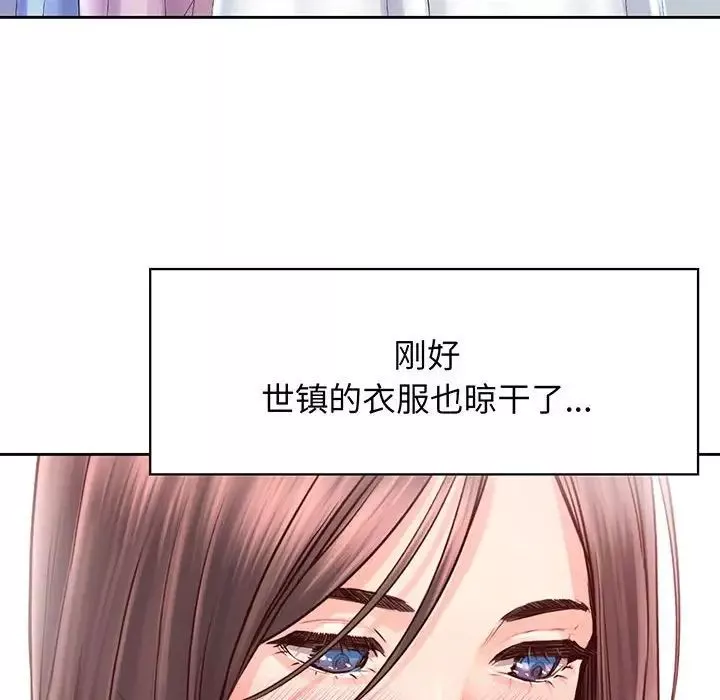 情定大阪-第17话 - 图片 25