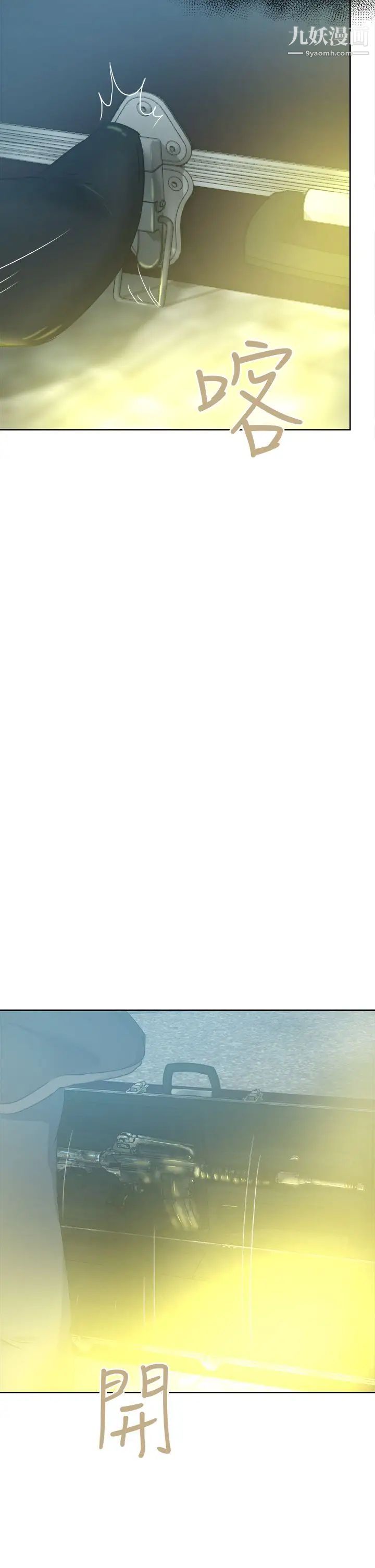 好朋友的女朋友第47話