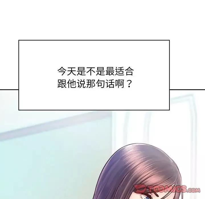 情定大阪第17話