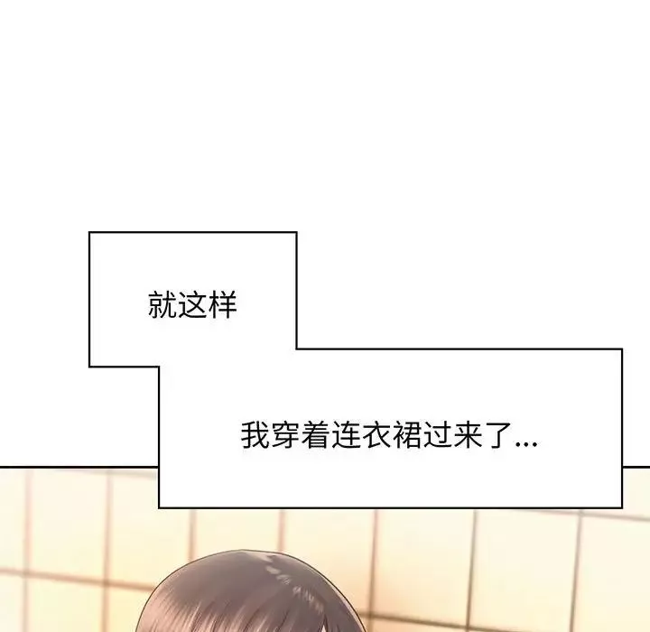 情定大阪第17話
