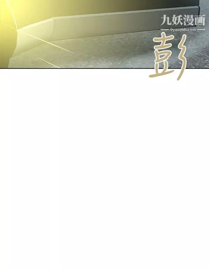好朋友的女朋友-第48话 - 图片 4