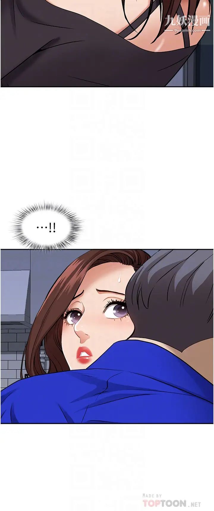 霸佔人妻第25話-手指插進來瞭!