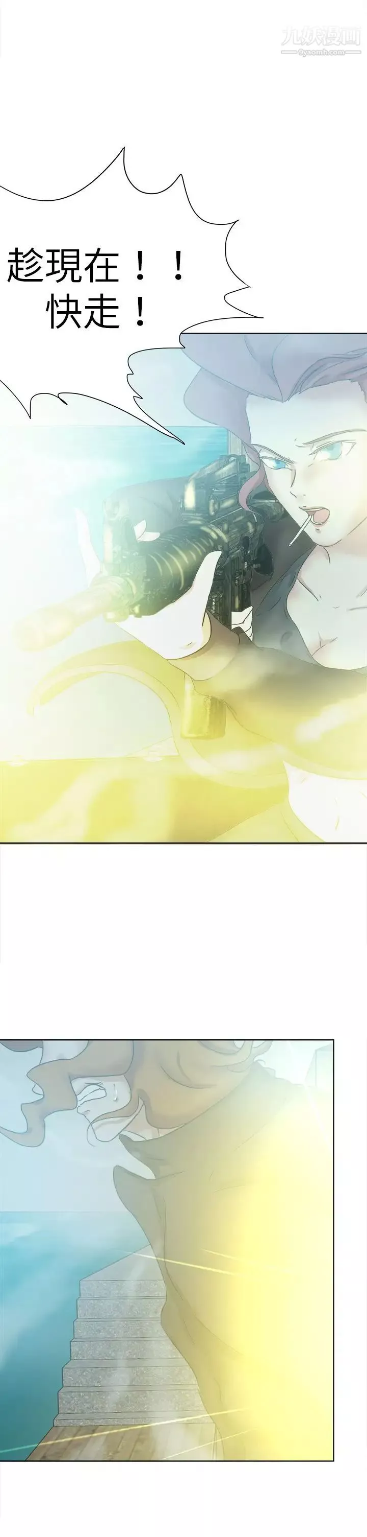 好朋友的女朋友第48話