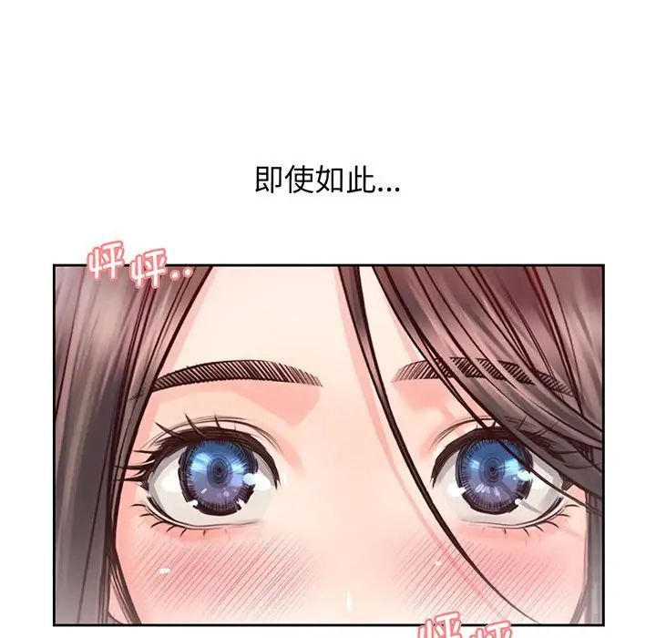 情定大阪第17话