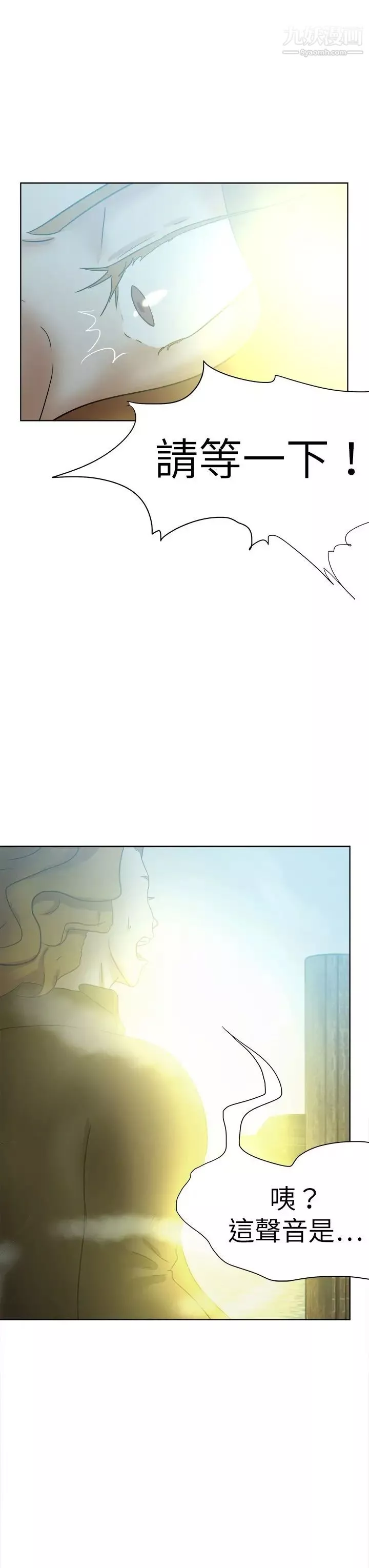 好朋友的女朋友第48話