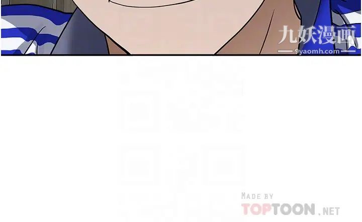 霸佔人妻第25話-手指插進來瞭!