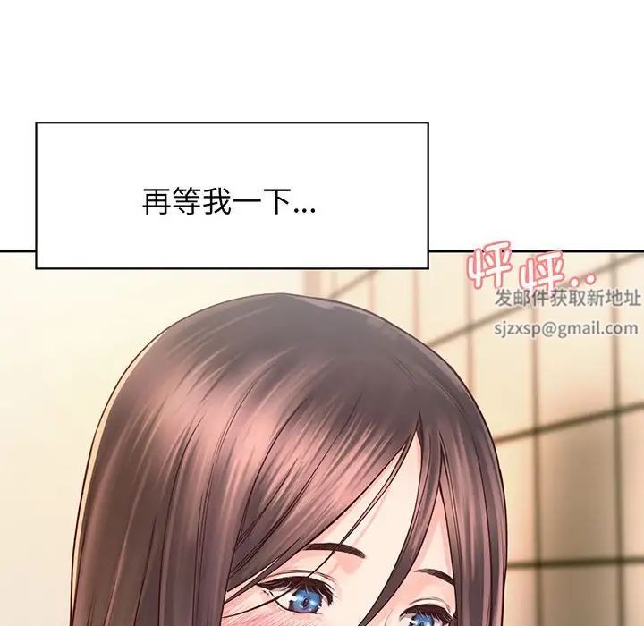 情定大阪第17话