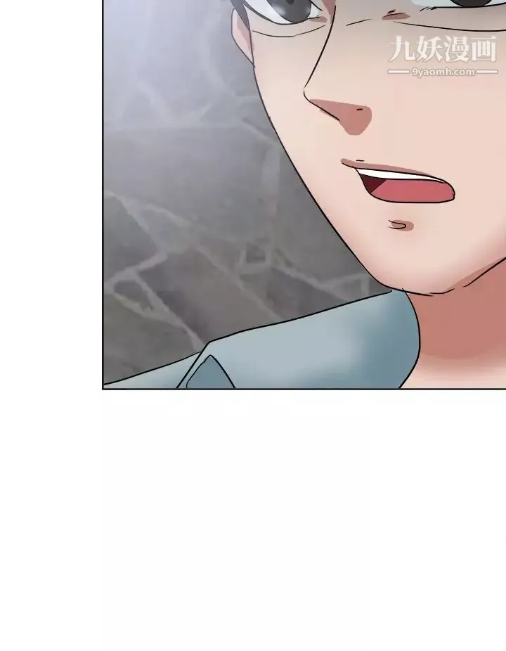 好朋友的女朋友-第48话 - 图片 16