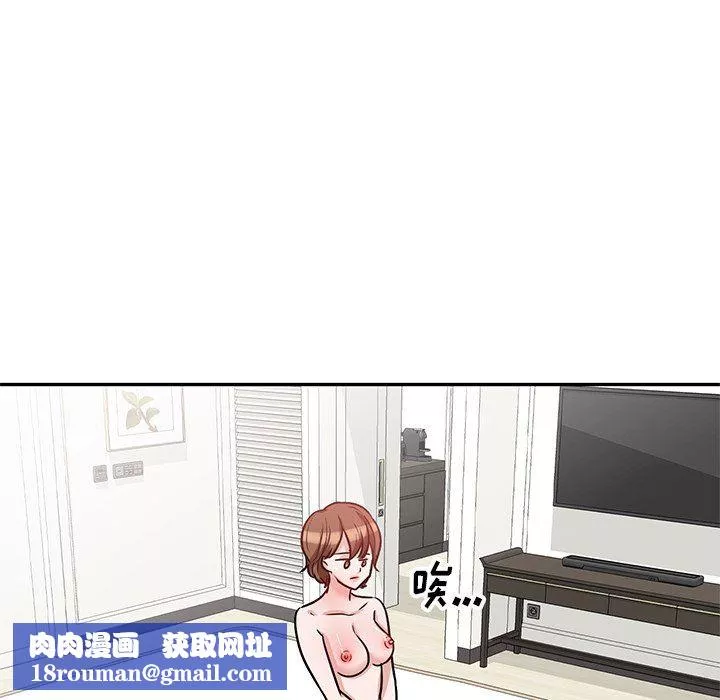 壞壞的大嫂第17話