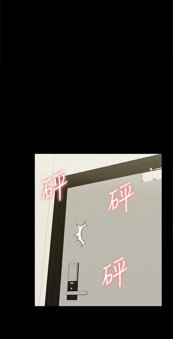 難言之隱第41話-闖進又廷房間的以然