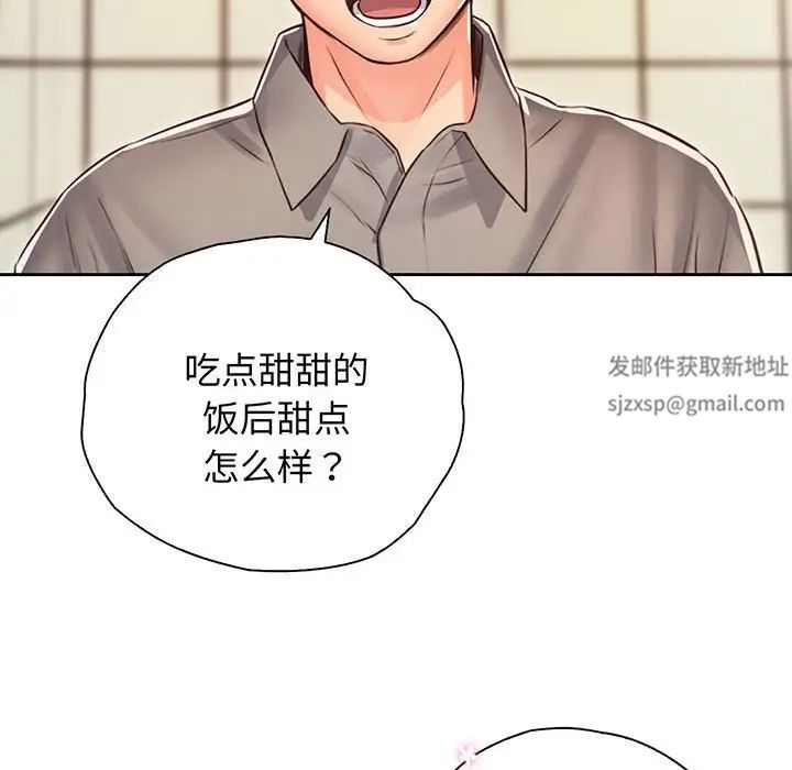 情定大阪第17话