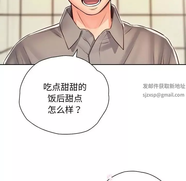 情定大阪-第17话 - 图片 50