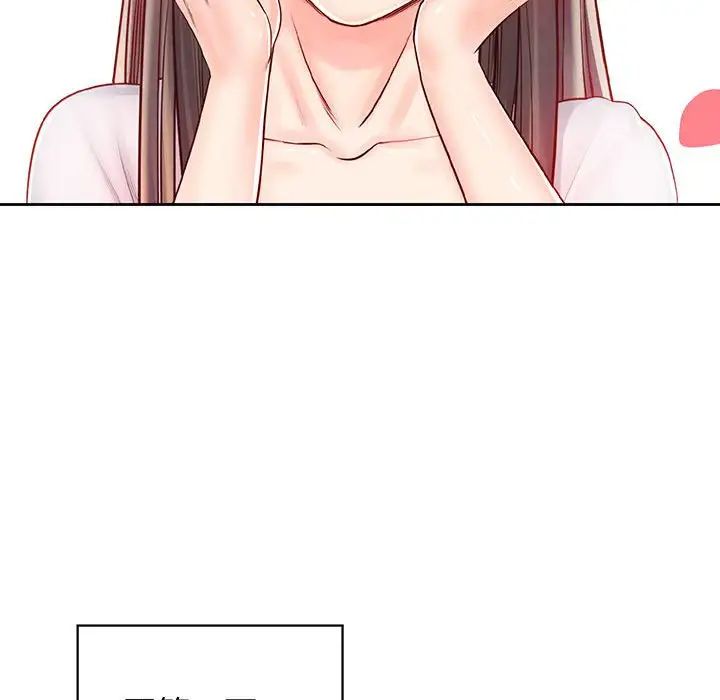 情定大阪第17话