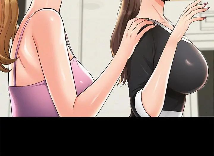 難言之隱第41話-闖進又廷房間的以然