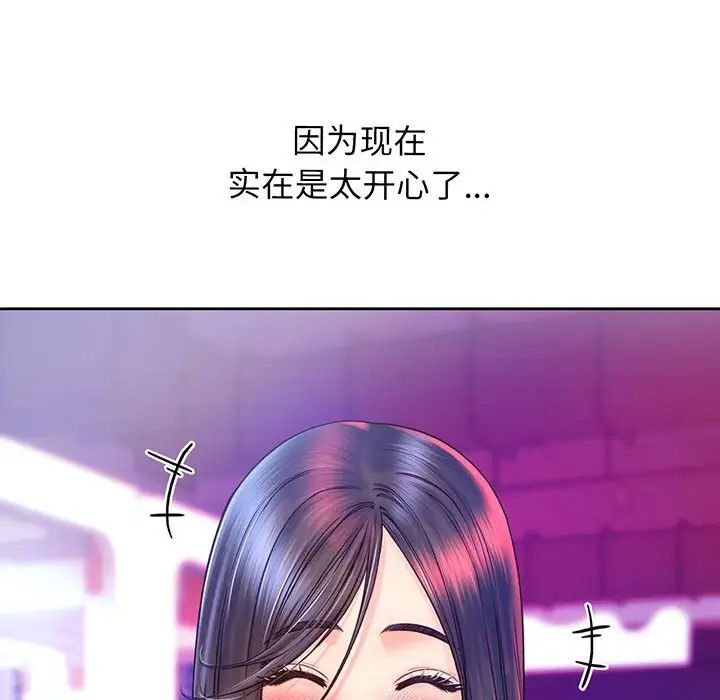 情定大阪第17話