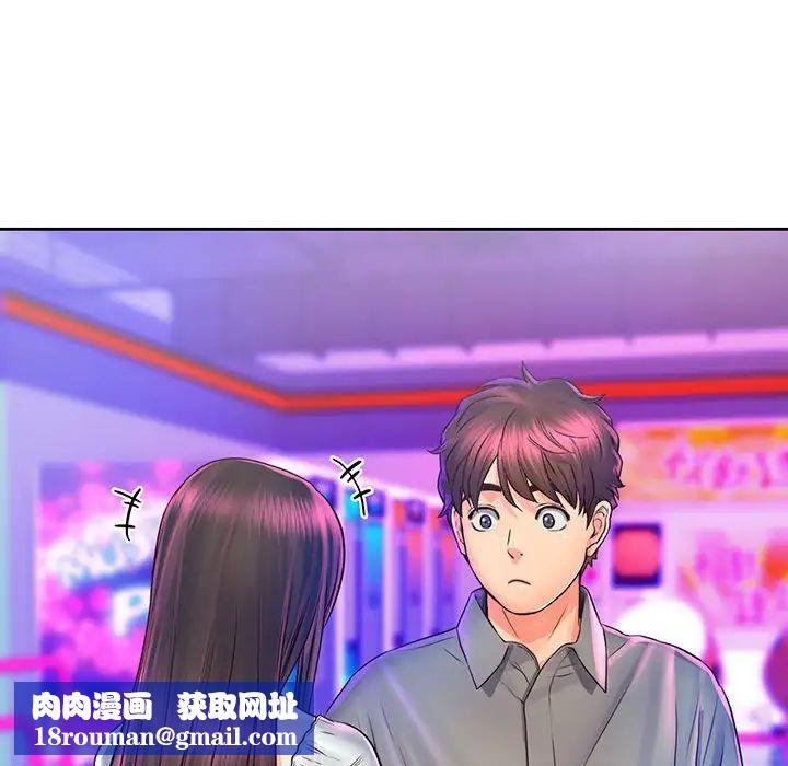 情定大阪第17话