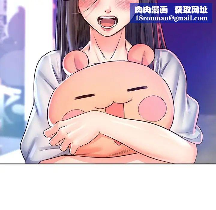 情定大阪第17话