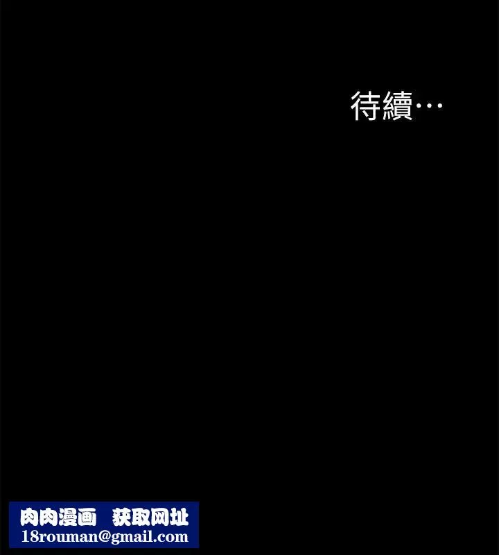 难言之隐-第41话-闯进又廷房间的以然 - 图片 32