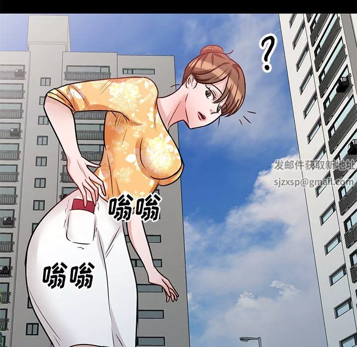 壞壞的大嫂第17話