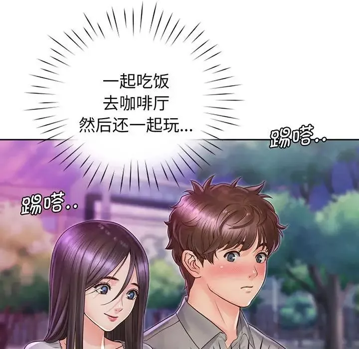 情定大阪-第17话 - 图片 67