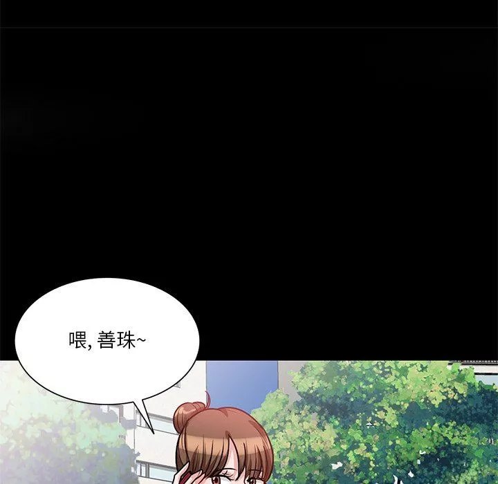坏坏的大嫂-第17话 - 图片 106